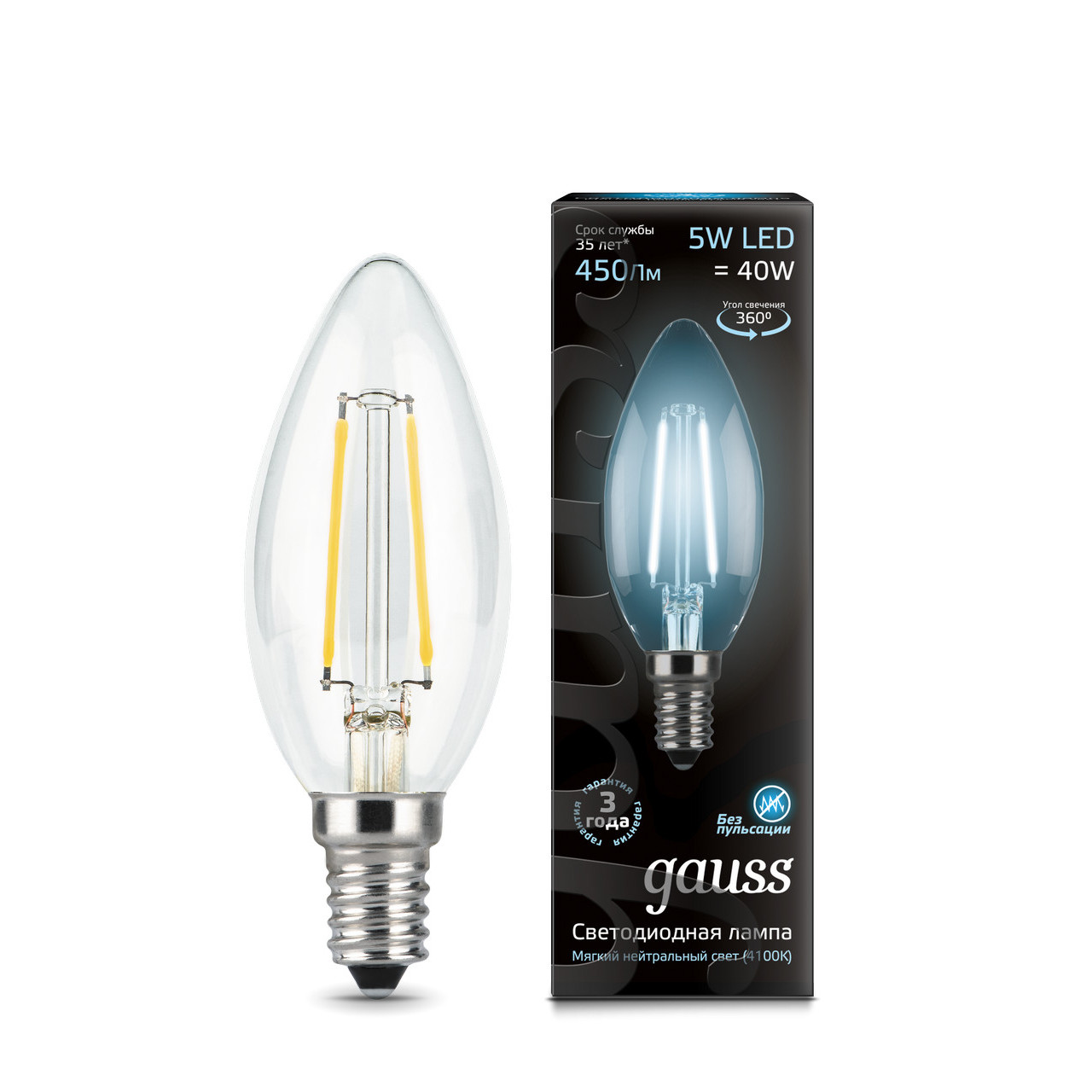 Лампа светодиодная LED прозрачная 10вт, 230в, Е27, FILAMENT, теплый Gauss